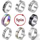 Женские кольца для беспокойства, кольца из нержавеющей стали, свободно вращающееся кольцо-Спиннер, антистрессовые аксессуары, трендовые ювелирные изделия