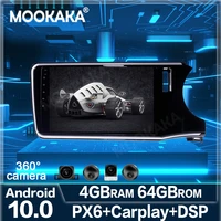 360 cameras screen android 10 0 car multimedia player for honda city grace 2014 2017 video audio radio stereo gps navi head unit