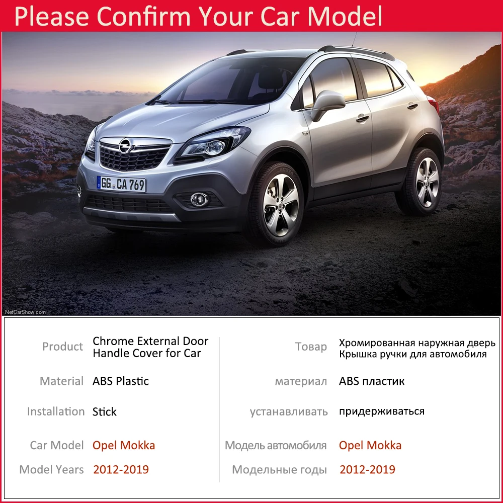 Для Opel Vauxhall Mokka X Encore 2012 2013 2014 2015 2016 2017 2018 2019 хромированная крышка для дверной ручки