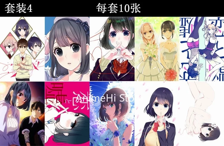 

10 pcs/set Anime LOVE and LIES posters Takasaki Misaki Sanada Ririna wall pictures for Colletion A3 42x29CM Stickers