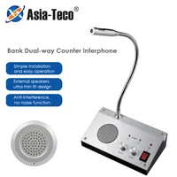 two way call through the window glass counter intercom speaker system of the shop office window microphone intercom speaker