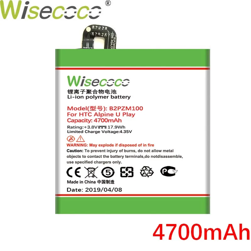Белый Wisecoco B2PZM100 5050 мАч аккумулятор для телефона htc Alpine U Play Замена батареи+ номер отслеживания - Цвет: Белый