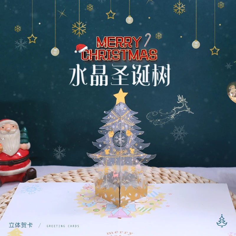 3D пустотелая резьба ПВХ Хрустальная Рождественская елка всплывающие бумажные