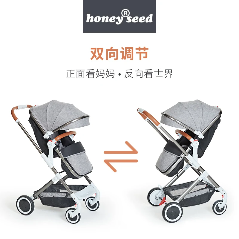 

Baby stroller high landscape stroller can sit reclining light folding portable umbrella baby shock absorber stroller