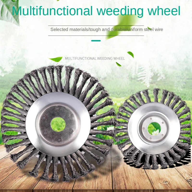 Плоская косилка для газона с витой проволокой специальная проволочная