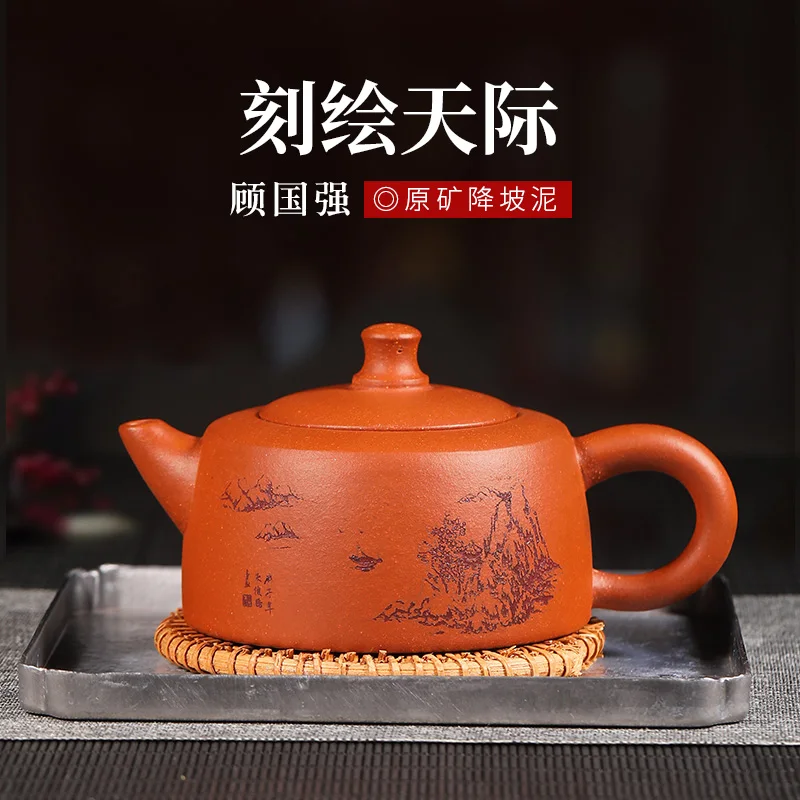 

★Yixing raw ore purple clay teapot pure handmade teapot, kungfu tea set, family suit, downhill clay carving skyline