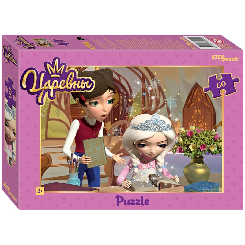 Пазл 60 эл. step puzzle &quotцаревны&quot|Настольные игры| |