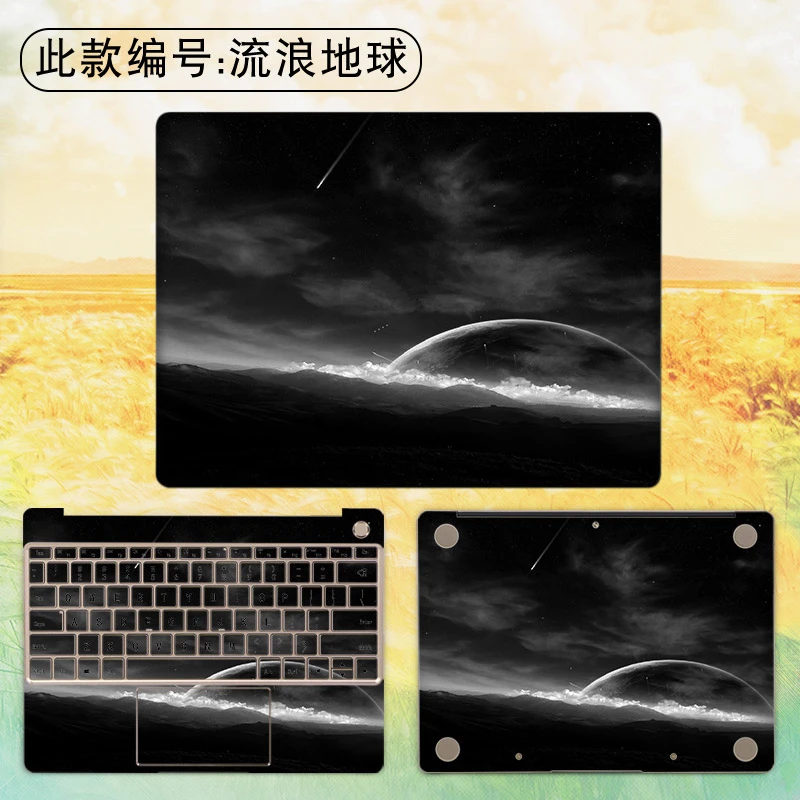 Наклейка для ноутбука Для huawei Matebook X 13 3 Pro 9 E 12 D 15 6 Виниловая наклейка MateBook