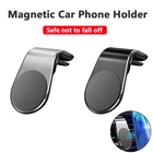 Автомобильный магнитный держатель для телефона, автомобильная подставка для мобильного телефона, Магнитная подставка для телефона для планшетов и смартфонов для iPhone 12 8