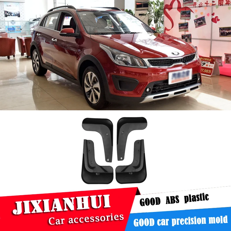 Для KIA KX Cross Rio X-Line 2017-2019 Брызговики брызговики переднее крыло брызговиков