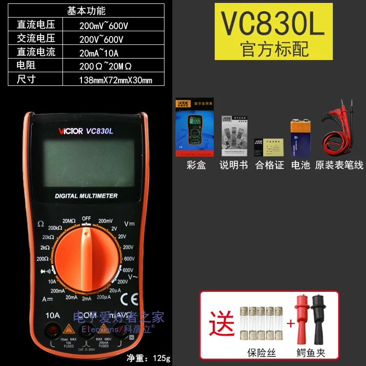

Цифровой мультиметр Victory VC830L Высокоточный цифровой мультиметр, мини бытовой электрический мультиметр с полной защитой