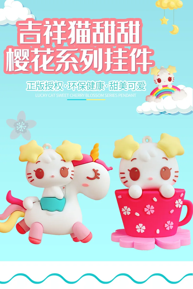 

Cartoon Authorized Lucky Cat Sweet Car Key Chain Ins Pink Girl Heart Bag Key Chain Pendant Wholesale