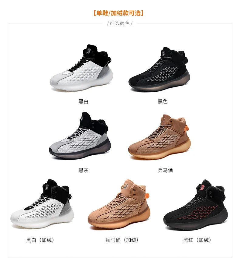 Men Ankle Boots Winter Keep Warm Sneakers Outdoor Lightweight Casual Shoes Mesh Brand lace-up male Sneakers Fashion shoes