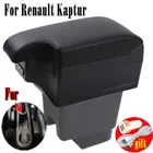 Для Renault Каптур подлокотник Каптур модифицированные детали специальный подлокотник для автомобиля с ящиком центр коробка для хранения в автомобиле, аксессуары для интерьера с 6USB