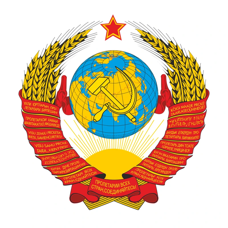 S52006 #13/15/17 см персональная наклейка из ПВХ герб СССР водонепроницаемая для