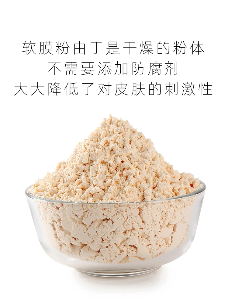 1000 г VC эссенция витамин C моделирующая пилирующая пудра мягкая маска контроль