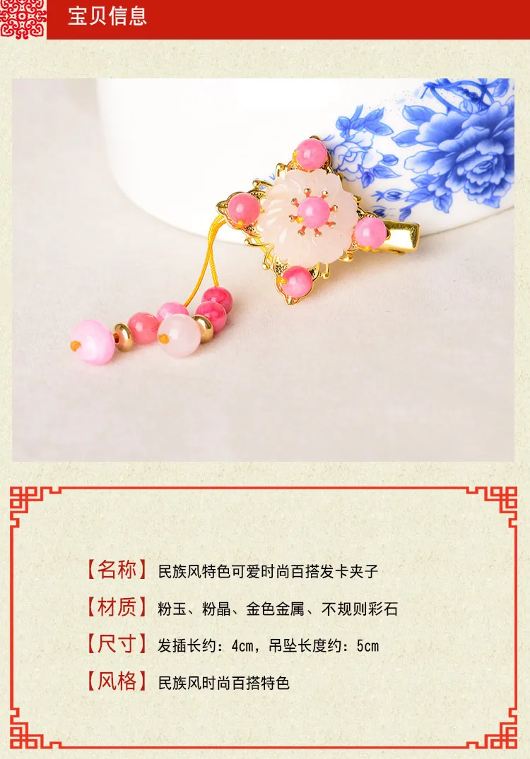 Заколка для волос в Корейском стиле розовая ретро заколка с кристаллами |