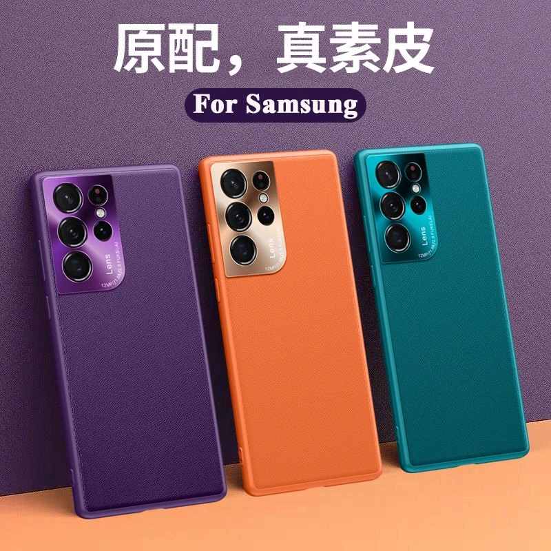 

Case for Samsung Galaxy S21 Ultra S21 Plus Case TPU Around The Edge Hard Back Protectiive High Quality Case For S20 FE Note 20