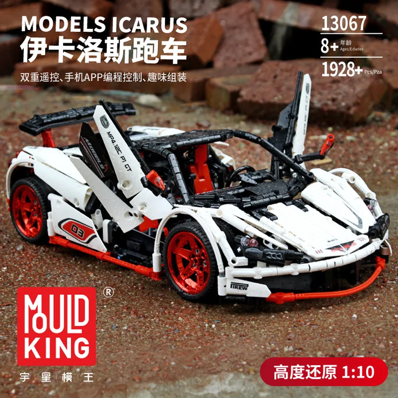 Mould King 13067 MOC-3918 RC Veneno Roadster совместимый с 20087 строительными блоками кирпичи в сборе Обучающие игрушки на день рождения подарок