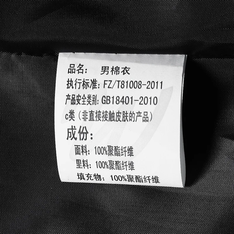 Men's Winter Parkas Jacket Fashion Down Jacket Parkas Cotton Padded Jackets Hooded Men's Coat Autumn and Winter Plus Size