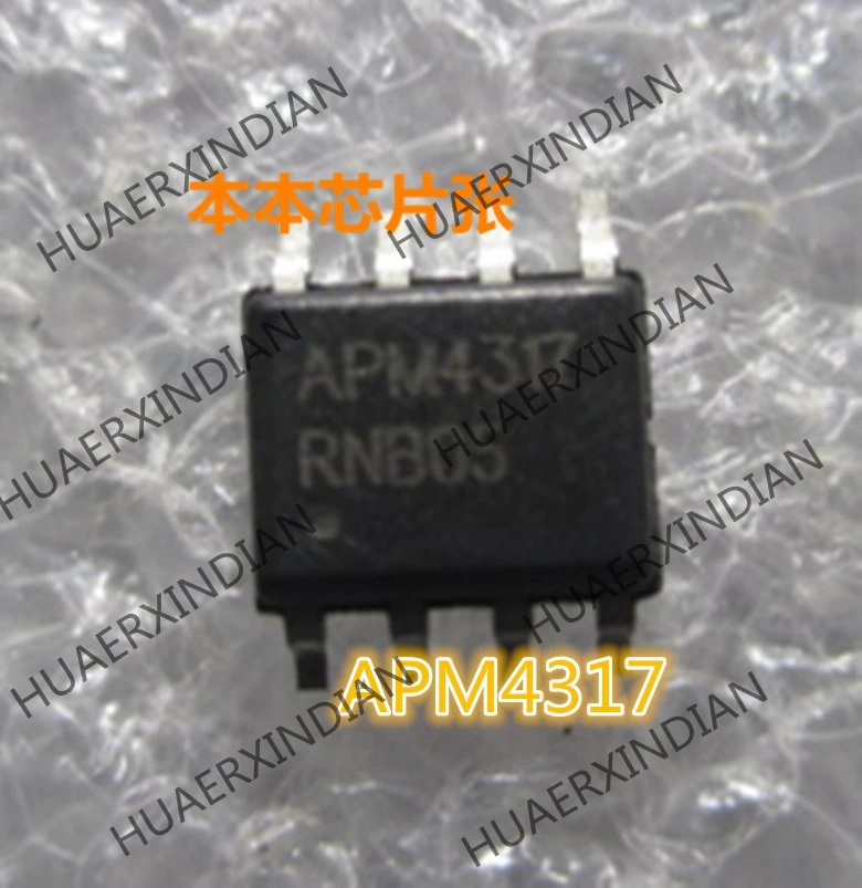 1 шт., новинка, Φ APM4317 SOP-8, высокое качество