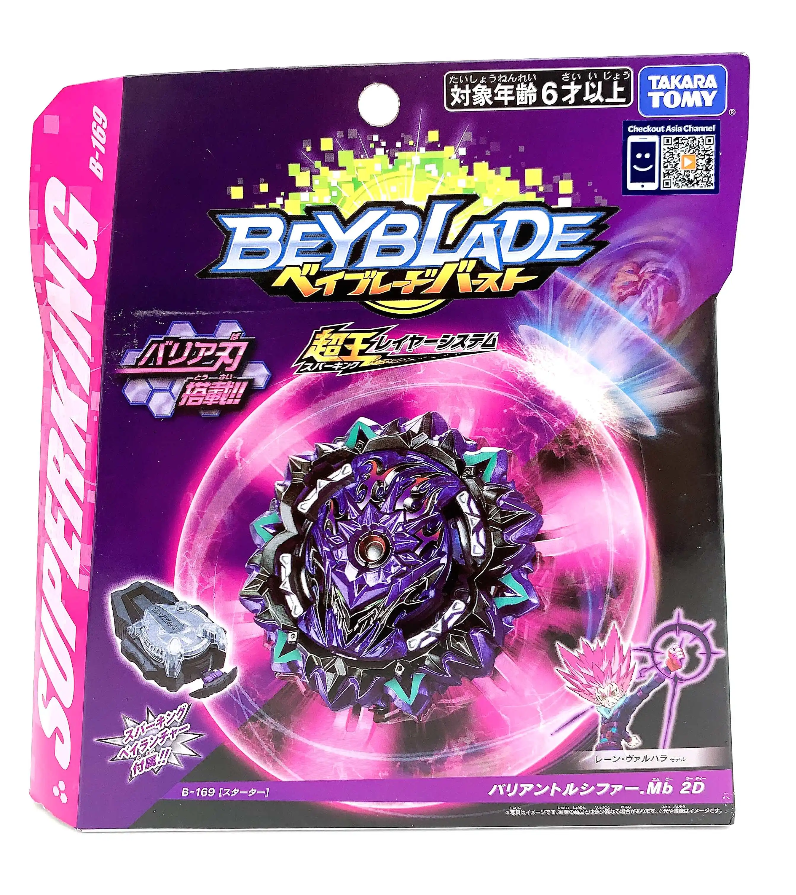 Оригинальный TAKARA TOMY BEYBLADE B 169 вариант Lucifer.Mb 2D Sparking String Launcher как детские
