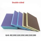 Двусторонняя наждачная бумага для мебели, деревообработки, 2 шт.