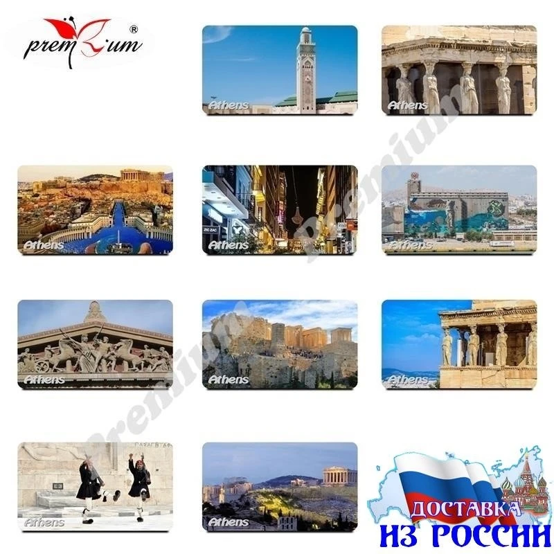 Fridge magnet stiker Athens Афины Греция туристический Набор 12 шт. магнитов на холодильник