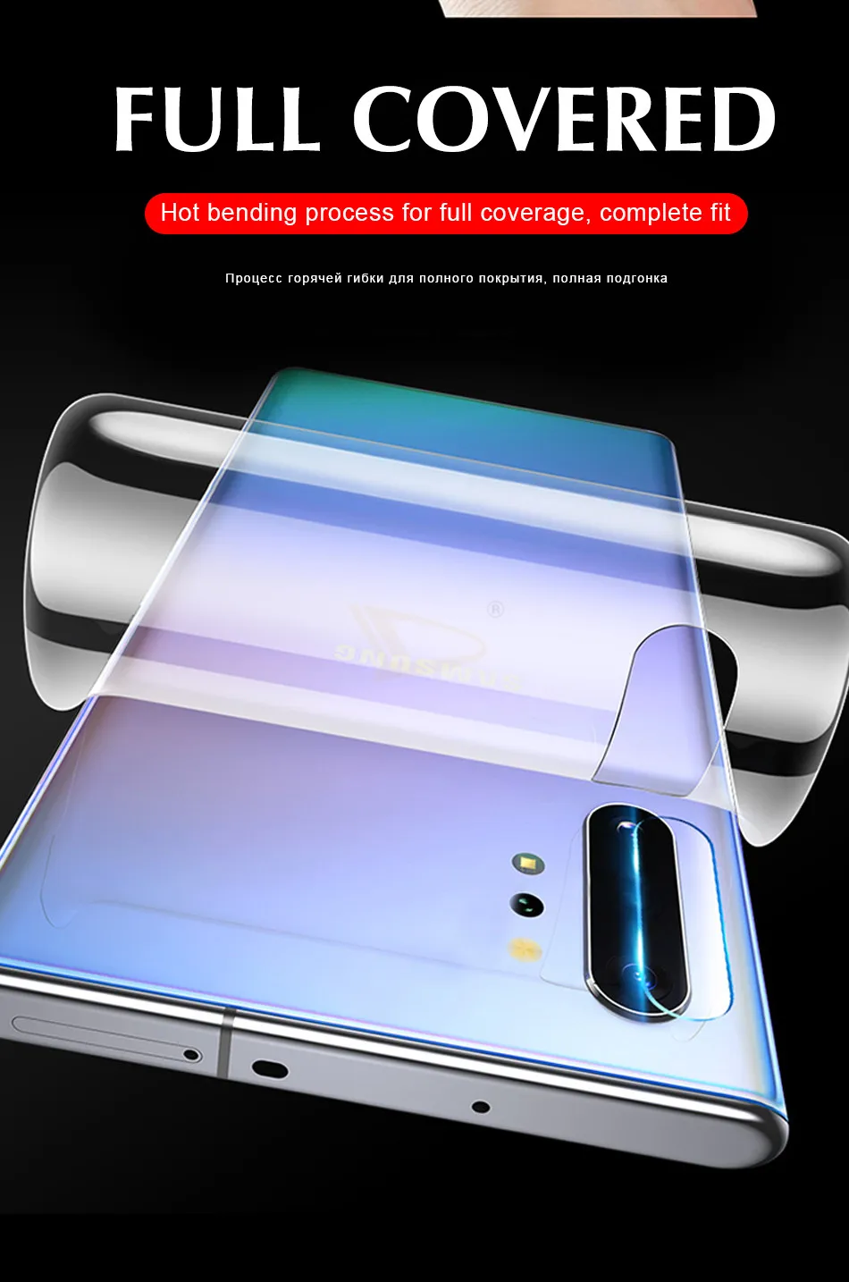 100D Передняя Задняя крышка Гидрогелевая пленка для samsung Galaxy Note 10 Pro 8 9 S10 S8 S9 PLus S10E полная защитная пленка не стекло