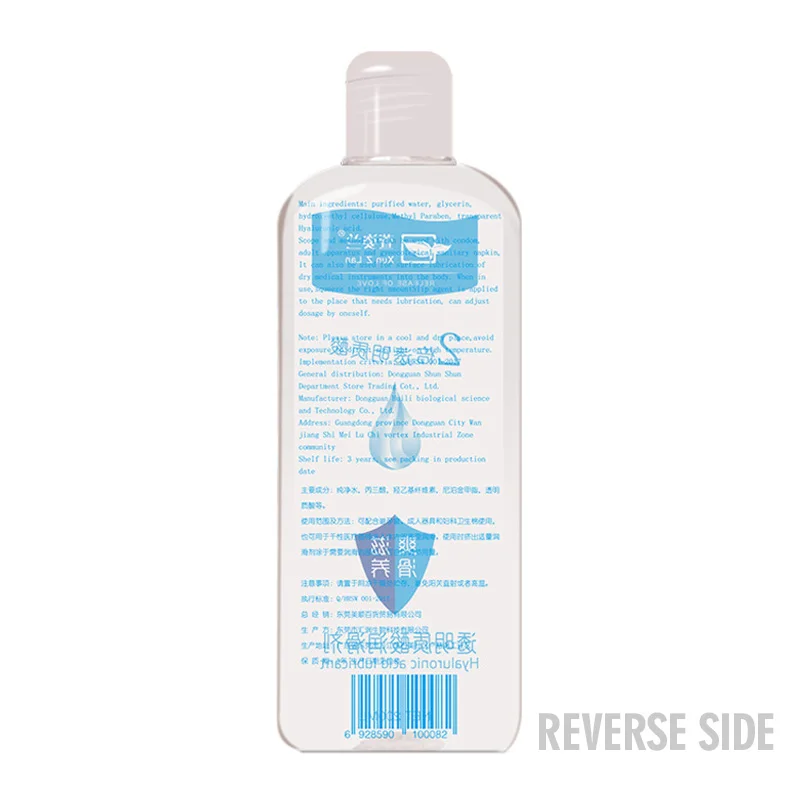 Смазка для вагинального секса смазка анального 200 мл шелковая сексуальная |