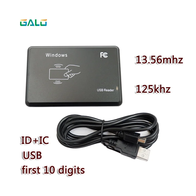 USB считыватель RFID с двойной частотой 125 кГц и 13 56 МГц смарт карт для контроля