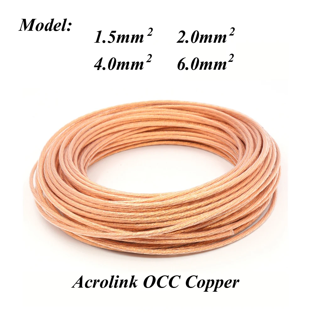 ACROLINK 1 5 мм 2 4 6 провод высокой чистоты OCC кабель DIY медный шнур питания Hifi аудио