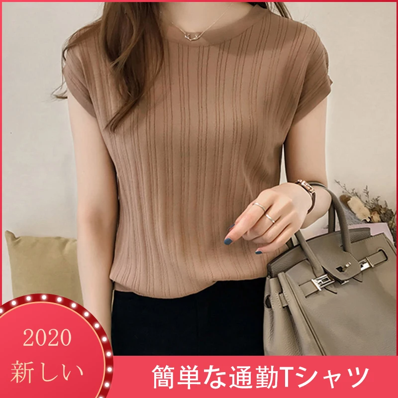 2020 летние шелковые трикотажные топы с коротким рукавом однотонные тонкие яркие