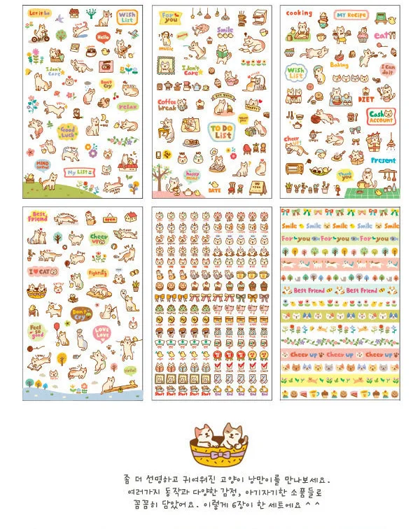 Корейская Милая Канцелярия Кот DIY дневники прозрачная декоративная наклейка для