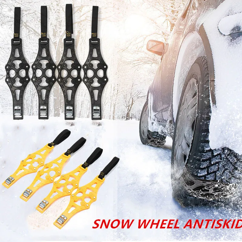 Универсальный набор из 4 предметов автомобильные шины зимняя Дорожная