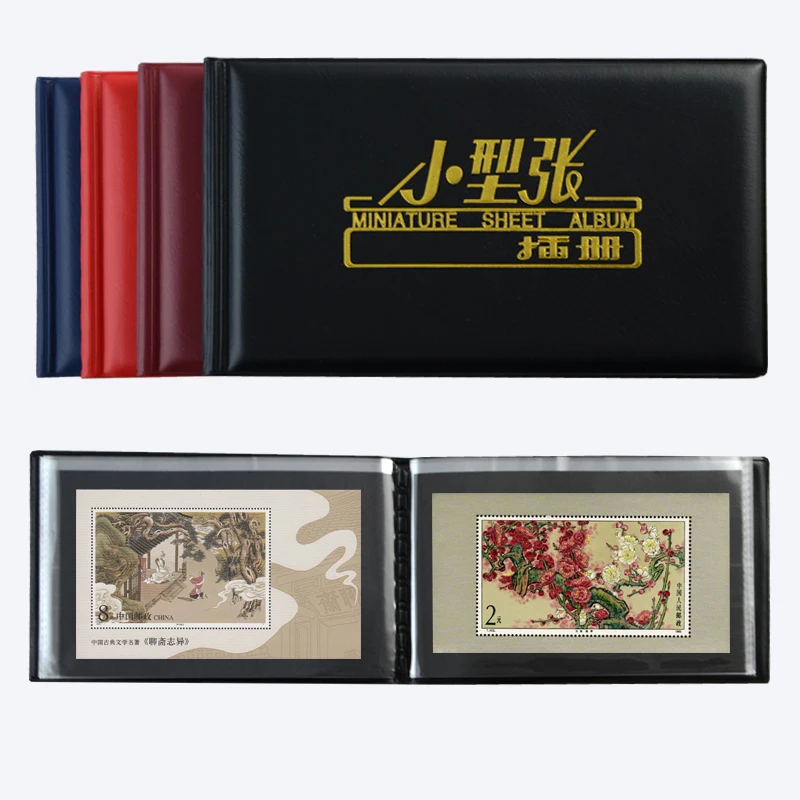 Stamp Miniature Sheet Album Book for 40 Sheets High Quality Postage Collecting Post Stamps Collect | Дом и сад