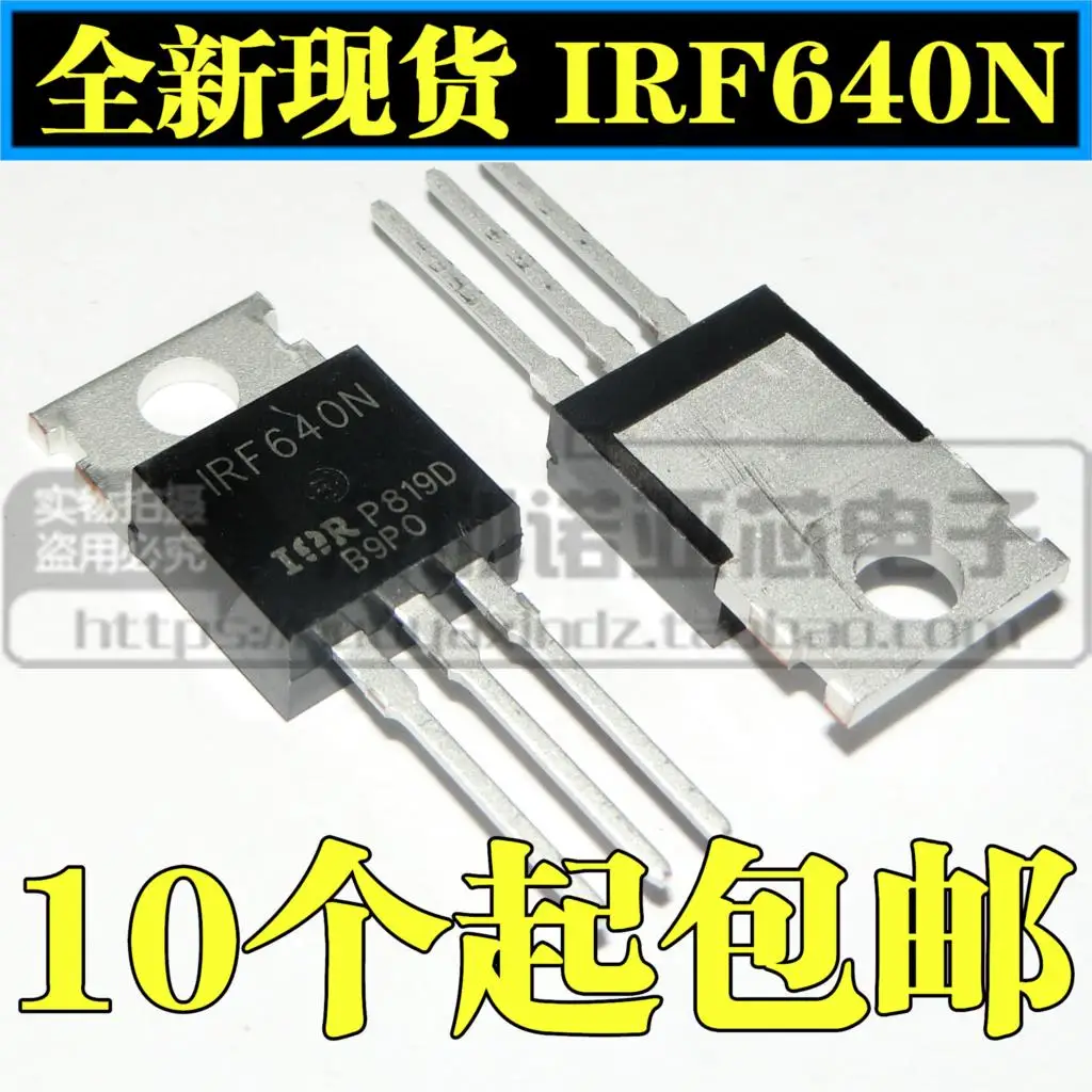 10 шт./лот Новый IRF640 IRF640N FET 200V 18A N-Channel Spot | Электроника