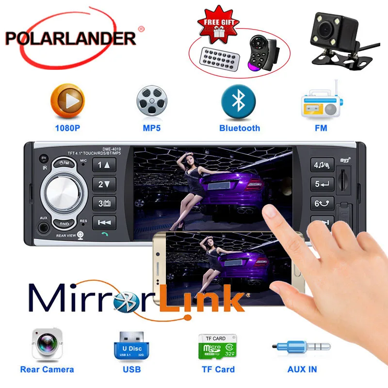 Mp3 плеер с сенсорным ЖК дисплеем 2 5 дюйма FM/SD/USB/MMC 1 DIN 12 В|Автомобильные