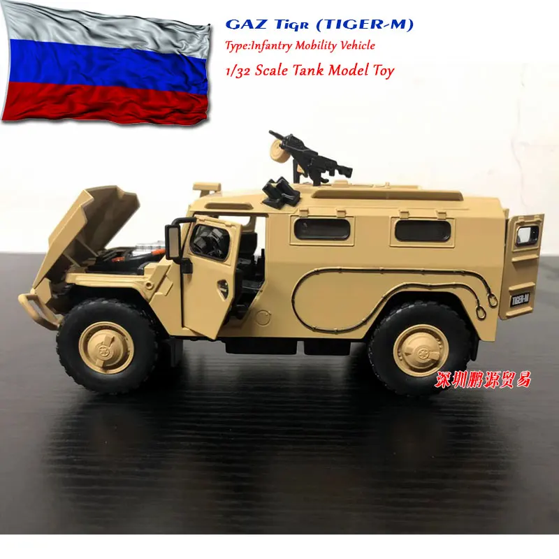 JK 1/32 весы Танк модель игрушки SPM 2 Тигр Nfantry мобильность автомобиля Diecast