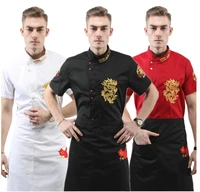 chef uniforms kitchen restaurant working wear dragon embroidery short sleeve breathable hotal bakery coffee shop cook jacket