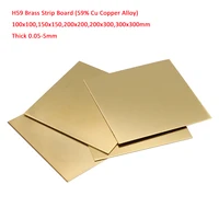 h59 brass strip board cu copper alloy plate foil sheet 100x100150x150200x200200x300300x300mm thick 0 05 5mm diy material
