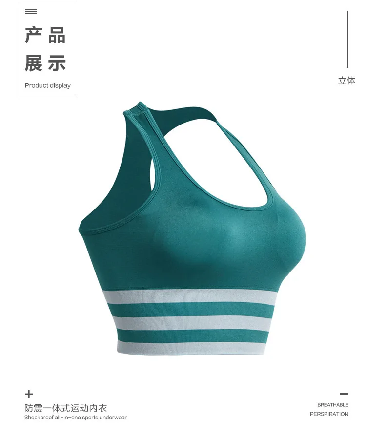 

Explosive yoga high-strength shock-proof striped sports underwear women running gathered beautiful back yoga vest bra bra
