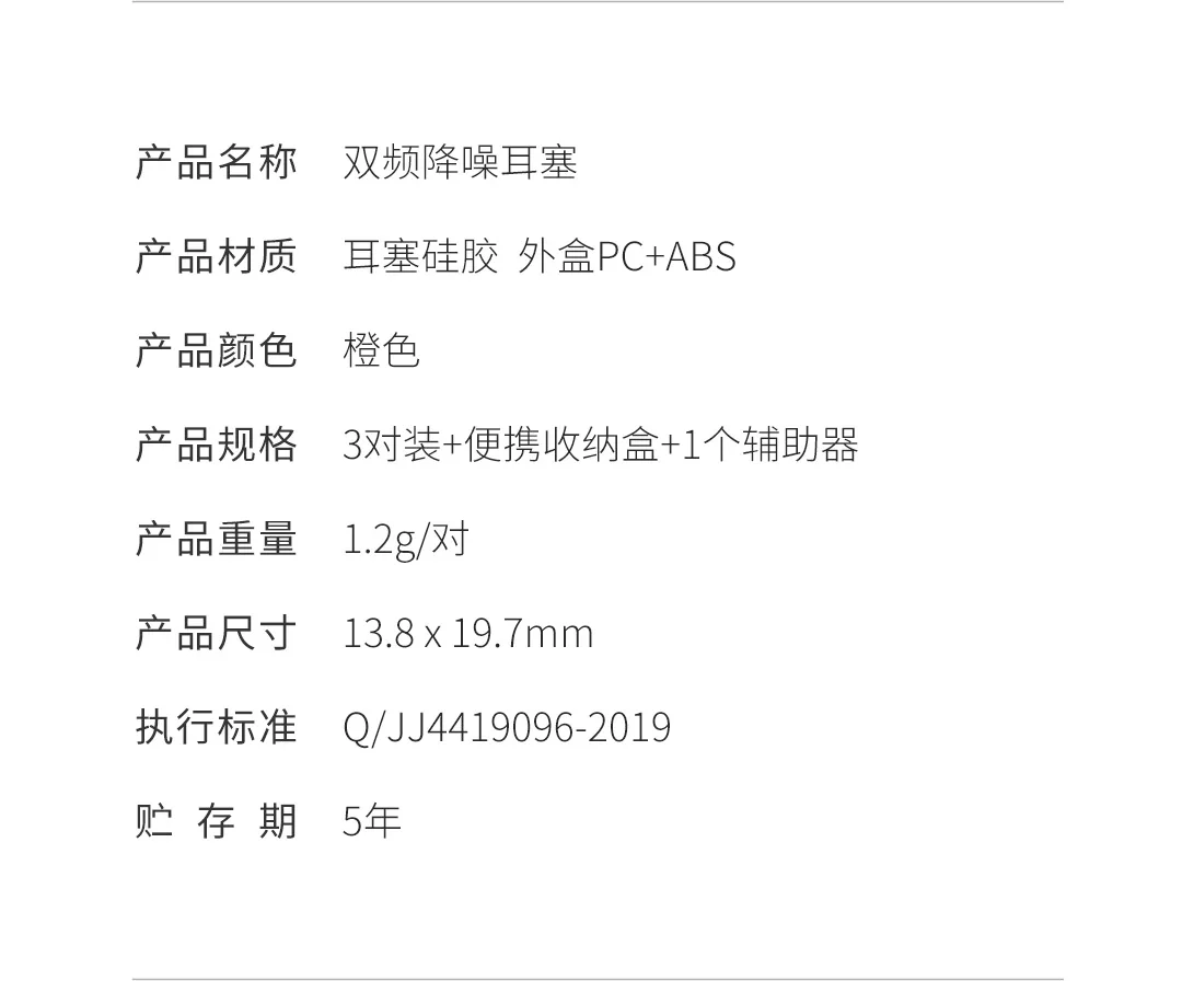 Xiaomi Беруши Мягкие силиконовые шумоподавление беруши звукоизоляция защита ушей Спальные Наушники с футляром для хранения