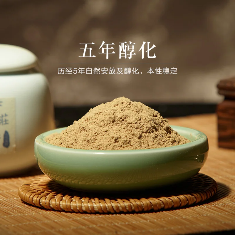 

Natural Vietnam Nha Trang Agarwood Powder Soothe the spirit, invigorate the spirit, purify the air 20g