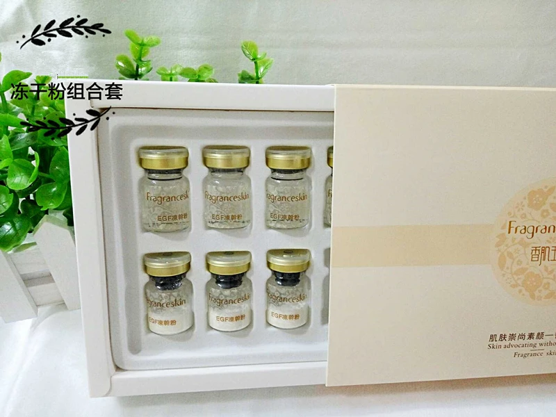 Рисунок 2 - Набор сушеных в замораживании порошков