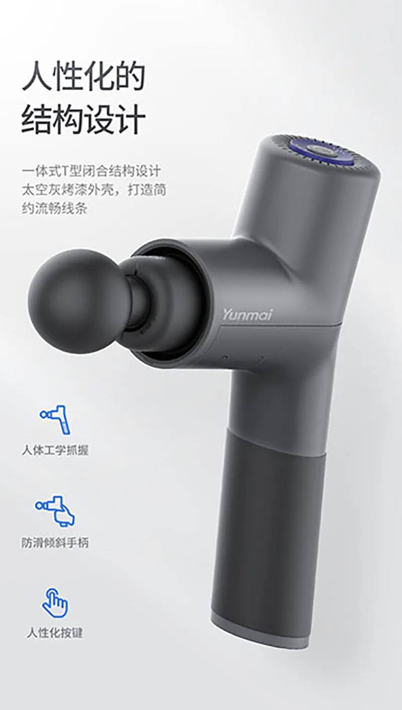 Xiaomi Mijia YUNMAI портативное массажное устройство вибрационное массажное устройство