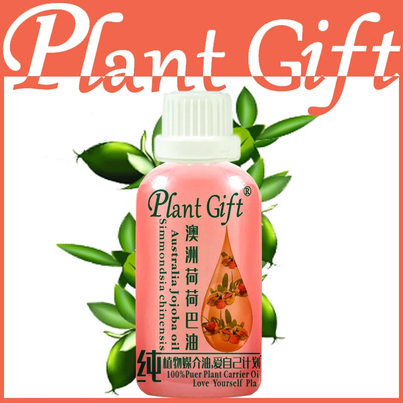 

100% pure plant base oil Australian jojoba oil skin care Lock water moisturizing Unclog pores Massage Oil Acne Treatment 100ml
