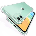 Силиконовый чехол для iPhone 12, 11 Pro Max, XS, XR, X, 8, 7, 6s, 6 Plus, SE 2020, 12 Mini, прозрачный, противоударный