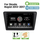 Автомобильный видеоплеер на Android 11, GPS-навигатор, RDS, FMAM, для Skoda Rapid 2013-2017, аудио, BT, мультимедиа, 2 ГБ + 32 ГБ, Carplay, двойной USB