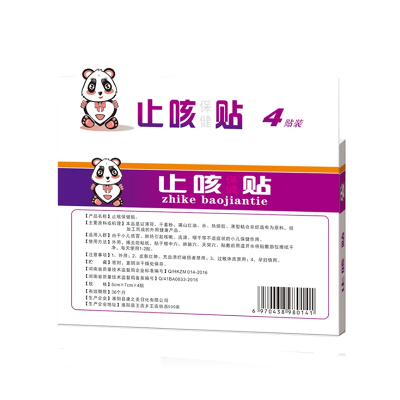 40 adet bebek soğuk çin ilaç macun çocuk soğuk sağlık çıkartmalar hafifletmek çocuk soğuk akciğer öksürük